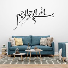 Boldwallz Dini Figürlü Dekoratif Duvar Stickerı, Duvar Dekorasyon Yazıları, Duvar Sticker