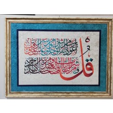Dora Halı Tablo Yıkanabilir Solmayan Parlak ve Canlı 60CM x 80 cm Dekoratif Çerçeveli Taplo