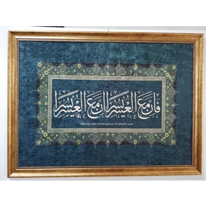 Halı Tablo Yıkanabilir Solmayan Parlak ve Canlı 60CM x 80 cm Dekoratif Çerçeveli Taplo