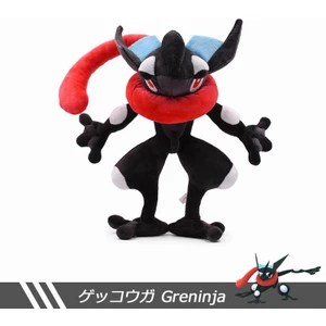 Pokémon Premium Siyah Ninja Kurbağa 28CM Greninja Peluş Oyuncak (Yurt Dışından)