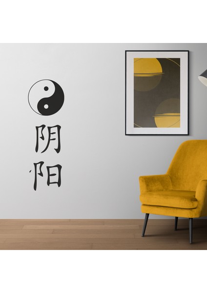Ying Yang Dekoratif Duvar Stickerı, Duvar Dekorasyon Yazıları, Duvar Sticker fiyatları