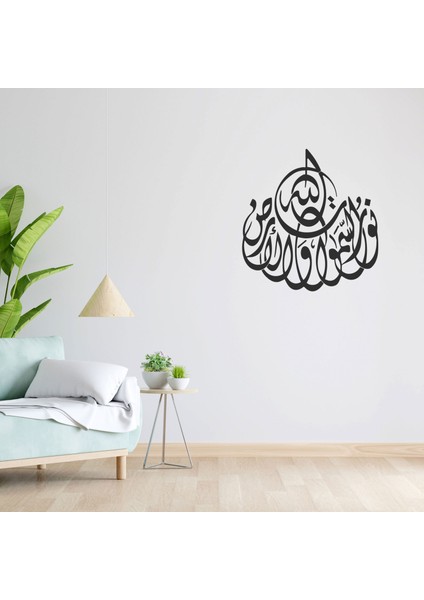 Dini Figürlü Dekoratif Duvar Stickerı, Duvar Dekorasyon Yazıları, Duvar Sticker