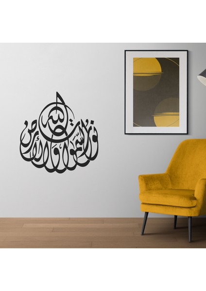 Dini Figürlü Dekoratif Duvar Stickerı, Duvar Dekorasyon Yazıları, Duvar Sticker