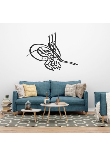 Dini Figürlü Dekoratif Duvar Stickerı, Duvar Dekorasyon Yazıları, Duvar Sticker