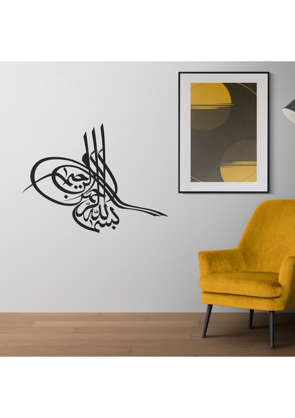 Dini Figürlü Dekoratif Duvar Stickerı, Duvar Dekorasyon Yazıları, Duvar Sticker fiyatları
