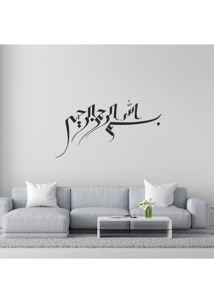 Dini Figürlü Dekoratif Duvar Stickerı, Duvar Dekorasyon Yazıları, Duvar Sticker fiyatları