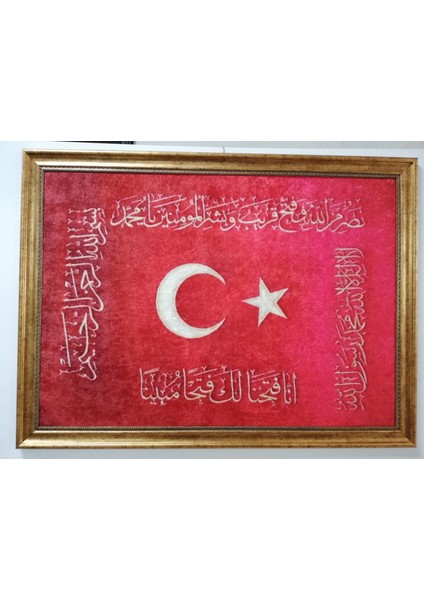 Halı Tablo Yıkanabilir Solmayan Parlak ve Canlı 60CM x 80 cm Dekoratif Çerçeveli Taplo