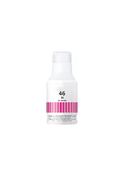 Canon Maxify Gı-46 GX7055 Kırmızı Ithal Muadil Pigmentli Mürekkep Siyah 135 ml