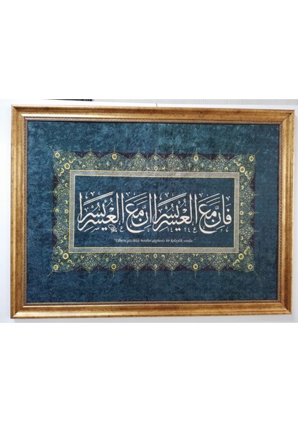 Halı Tablo Yıkanabilir Solmayan Parlak ve Canlı 60CM x 80 cm Dekoratif Çerçeveli Taplo