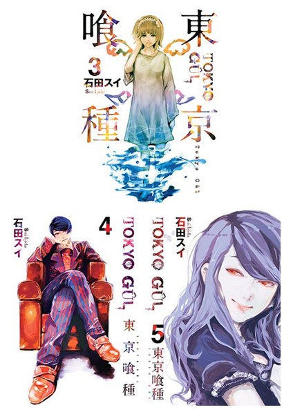 Tokyo Gul 3-4-5. Ciltler Manga Seti