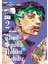Thus Spoke Rohan Kishibe - Vol. 2: Volume 2 - Hirohiko Araki 1