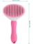 Kedi Fırça & Tarak Otomatik Temizlenen Tuşlu Evcil Hayvan Köpek Kıl Tüy Toplayıcı Pembe Tarak 5