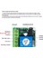 Dc 12V Tek Kanal Relay Modülü Universal 2 Uzak Kontrolleyici (Yurt Dışından) 4