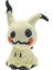 Pokémon 20CM Sınırlı Sayıda Mimikyu Peluş Oyuncak (Yurt Dışından) 1