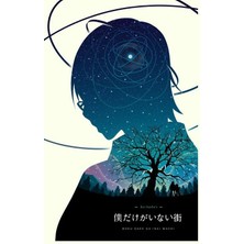 Anime And Your World Erased (Boku Dake Ga Inai Machi) Anime Manga Defter 1 Adet Özel Tasarım A4 Boyutu 21*29 cm  Telli