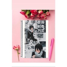 Anime And Your World Noragami Anime Defter 1 Adet Özel Tasarım A4 Boyutu Telli Kareli Defter 21*29 cm