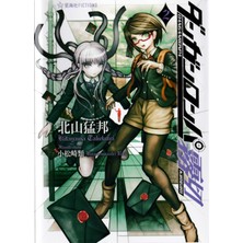 Anime And Your World Danganronpa Defter 1 Adet Özel Tasarım A4 Boyutu 21*29 cm Telli Çizgili Büyük Boy Defter