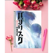 Anime And Your World Basilisk Kouga Ninpou Chou Anime Defter 1 Adet Özel Tasarım A4 Boyutu 21*29 cm  Telli Kareli
