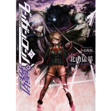 Anime And Your World Danganronpa Defter 1 Adet Özel Tasarım A4 Boyutu 21*29 cm Telli Çizgili Büyük Boy Defter