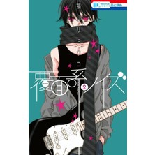Anime And Your World Fukumenkei Noise  Anime Defter 1 Adet Özel Tasarım A4 Boyutu 21*29 cm  Telli Kareli Defter