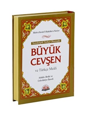 Büyük Cevşen ve Türkçe Meali (Orta Boy) Transkriptli Türkçe Okunuşu