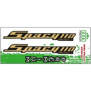 Honda Spacy 110 Uyumlu Sticker Seti 001