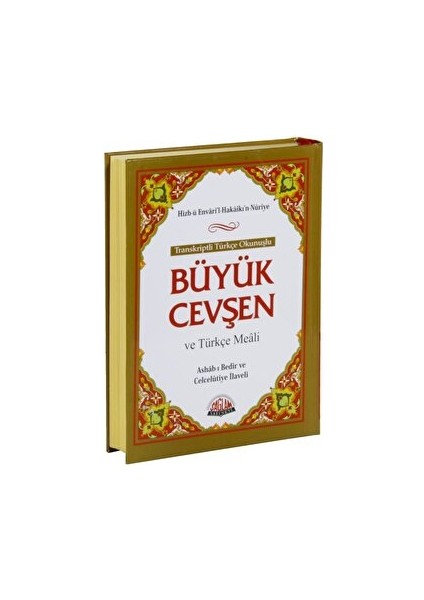 Büyük Cevşen ve Türkçe Meali (Orta Boy) Transkriptli Türkçe Okunuşu
