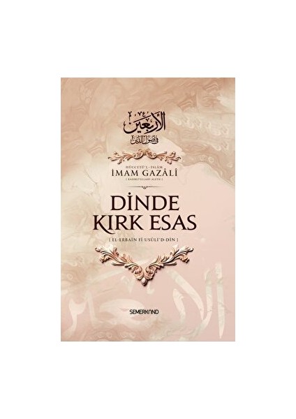 Dinde Kırk Esas | El-Erbain Fi Usûli'd Din - İmam Gazali