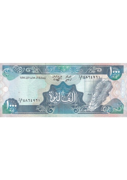 Lübnan, 1.000 Livres 1988 Yılı "çil" Eski Yabancı Kağıt Para fiyatları