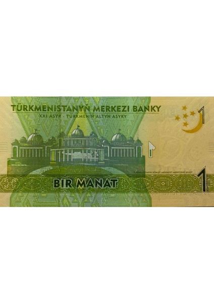 Türkmenistan 1 Manat Yabancı Kağıt Para Çil (Unc) Koleksiyon Para modelleri