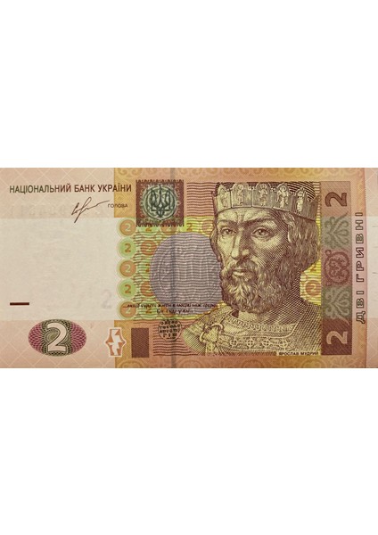 Ukrayna 2 Grivna Yabancı Kağıt Para Çil (Unc) Koleksiyon Para fiyatları