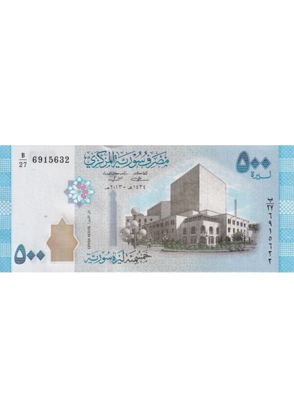 Suriye 500 Pound Çil Yabancı Kağıt Para fiyatları