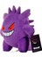 Pokemon Gengar Ithal Oyuncak Peluş 25 cm 2