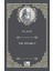 The Republic - Plato 1