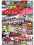 A4 Sticker 018 Tek Paket Çoklu Sticker 1