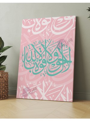 Morfil Sanat Atölyesi La Havle Vela Kuvvete Illa Billah Dini Islami Hat Kanvas Tablo ( 7 Farklı Ölçü )