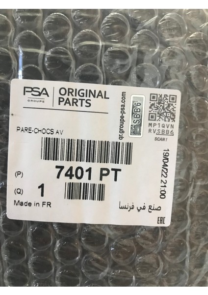 Orijinal 7401PT 7401PY Ön Tampon - Citroën Berlingo II ve Peugeot Partner II Uyumlu (2008 ve Sonrası)