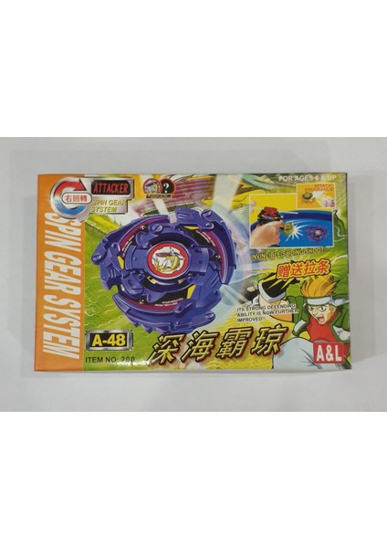 Beyblade Eski Montaj Modeli A-48