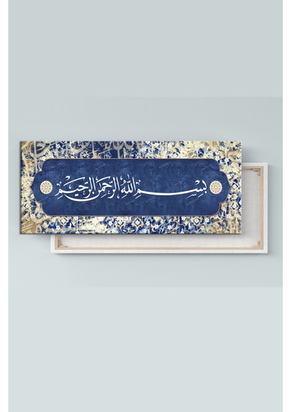 Besmele Dini Islami Hat Kanvas Tablo Bismillahirrahmanirrahim