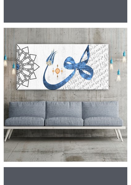 Hu Hüve Dini Islami Hat Kanvas Tablo (7 Farklı Ölçü)