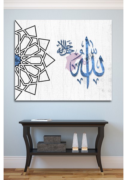 Allah ( C.C ) Dini Islami Hat Kanvas Tablo ( 7 Farklı Ölçü )