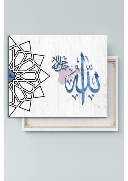 Allah ( C.C ) Dini Islami Hat Kanvas Tablo ( 7 Farklı Ölçü )