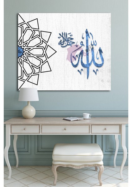 Allah ( C.C ) Dini Islami Hat Kanvas Tablo ( 7 Farklı Ölçü )