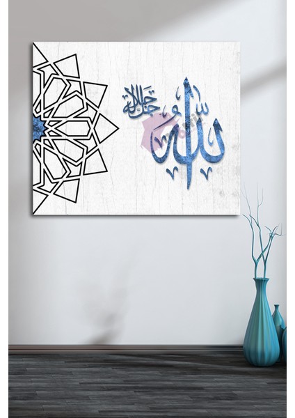 Allah ( C.C ) Dini Islami Hat Kanvas Tablo ( 7 Farklı Ölçü )