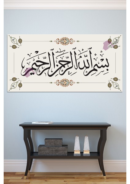 Besmele Dini Islami Hat Kanvas Tablo Bismillahirrahmanirrahim ( 7 Farklı Ölçü )