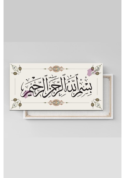 Besmele Dini Islami Hat Kanvas Tablo Bismillahirrahmanirrahim ( 7 Farklı Ölçü ) fiyatları