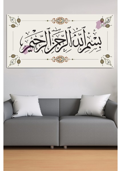 Besmele Dini Islami Hat Kanvas Tablo Bismillahirrahmanirrahim ( 7 Farklı Ölçü ) indirimleri