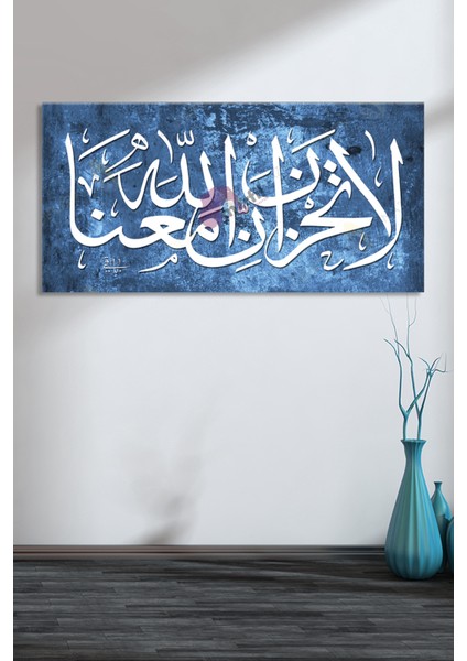 La Tahzen! Innallahe Meana ! Üzülme, Allah Bizimle Beraberdir Dini Islami Hat Kanvas Tablo