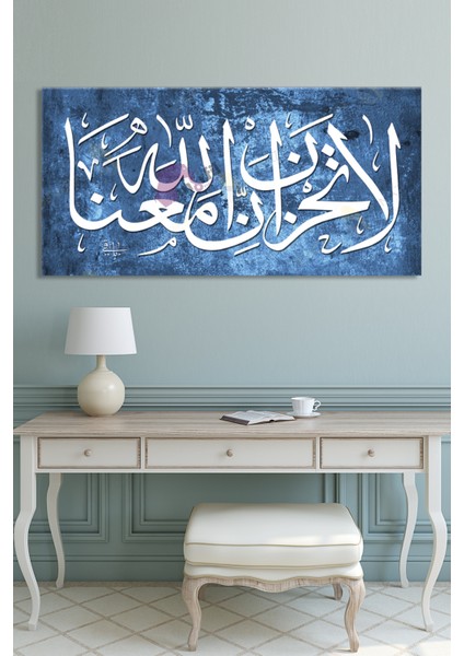 La Tahzen! Innallahe Meana ! Üzülme, Allah Bizimle Beraberdir Dini Islami Hat Kanvas Tablo