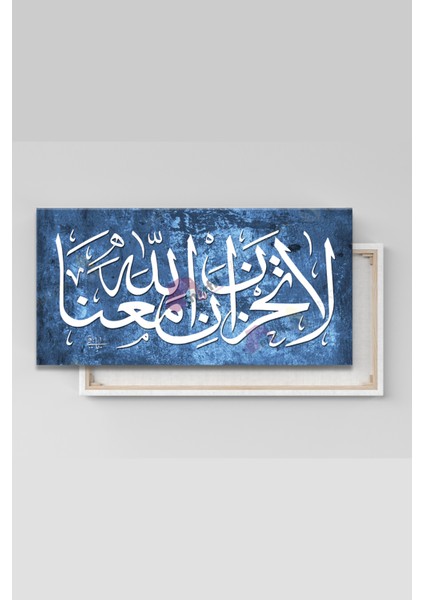 La Tahzen! Innallahe Meana ! Üzülme, Allah Bizimle Beraberdir Dini Islami Hat Kanvas Tablo